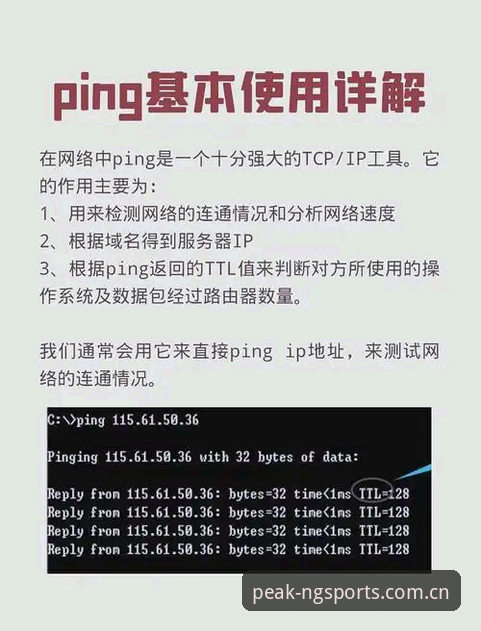 NG体育备用网址怎么找？老用户分享3个安全稳定的访问方法