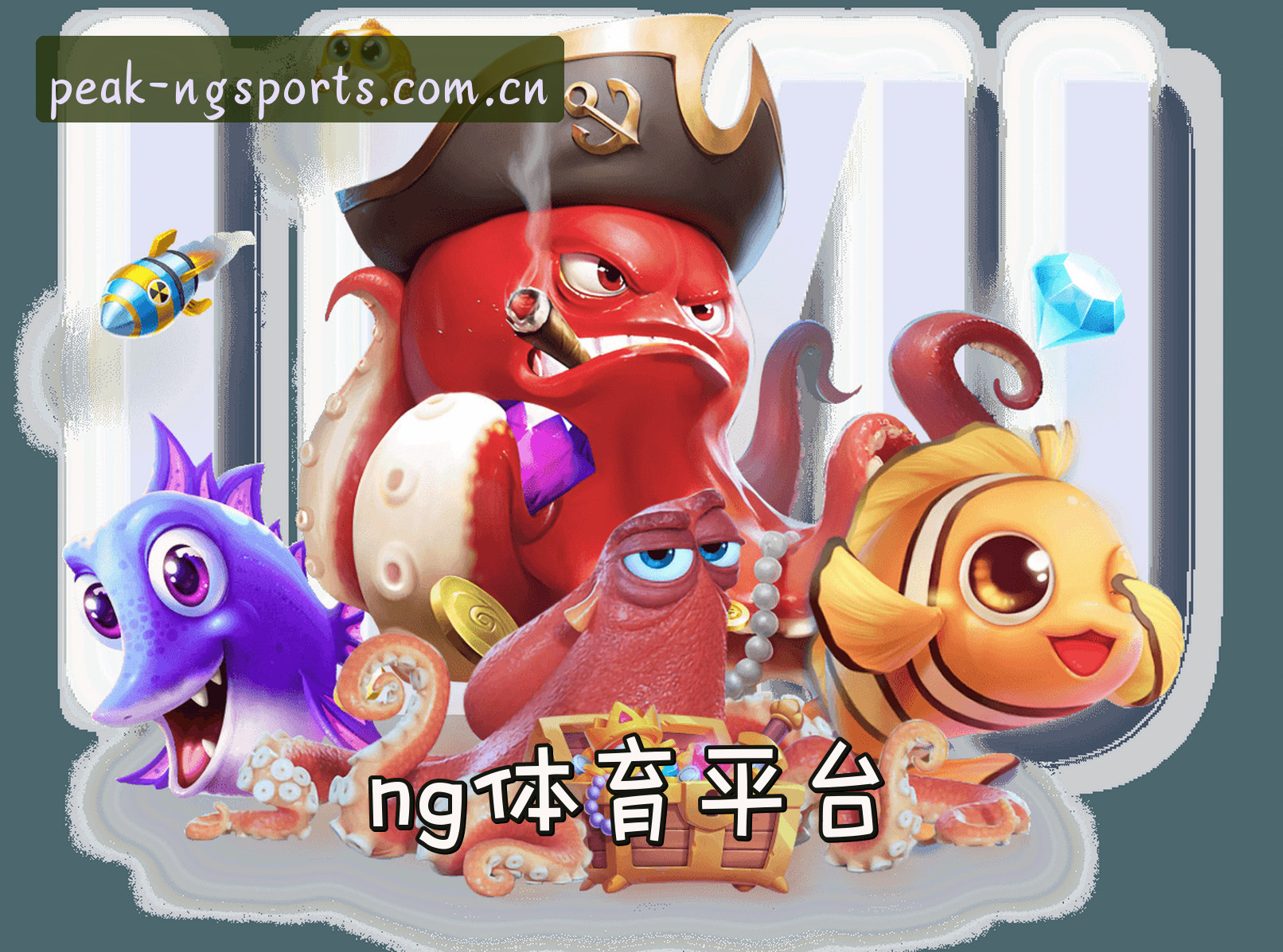 关于NG体育(NGSPORTS)官方网站 · 竞技巅峰体验 · A7Z9