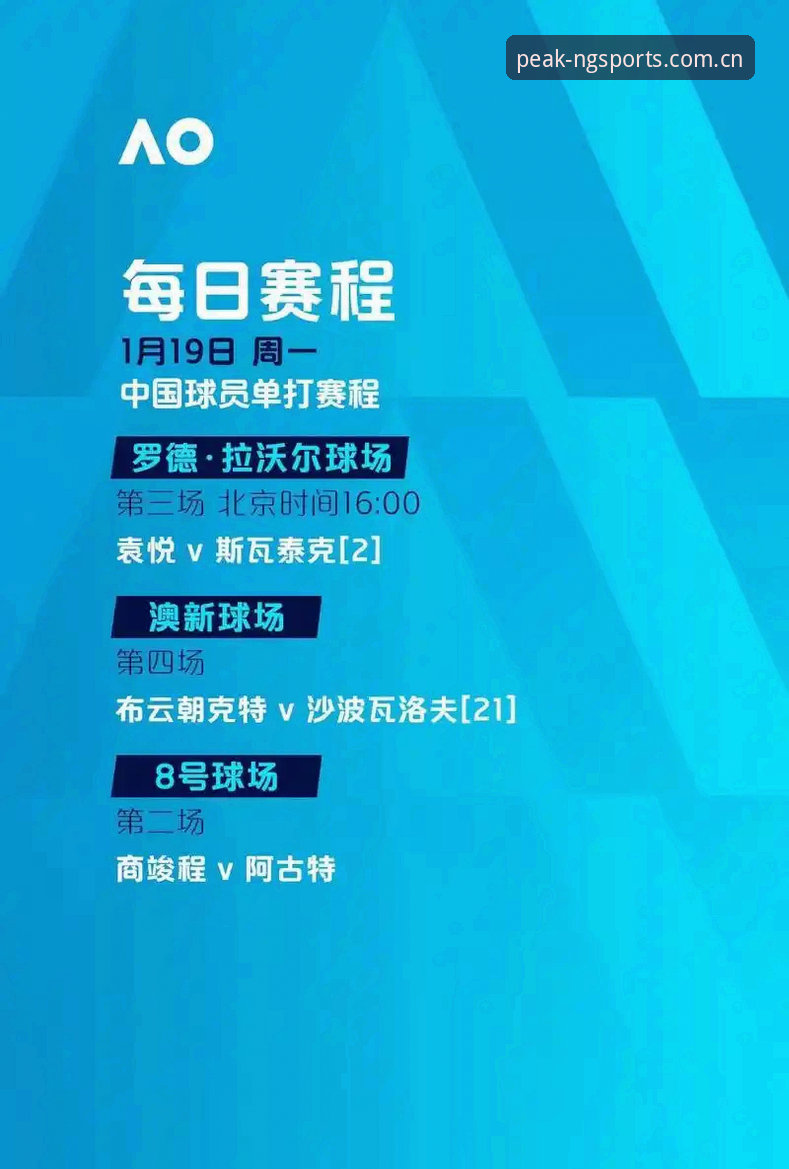 NG体育投注分析下载不了怎么办 NG体育投注分析下载不了?最新解决方案与实战操作指南
