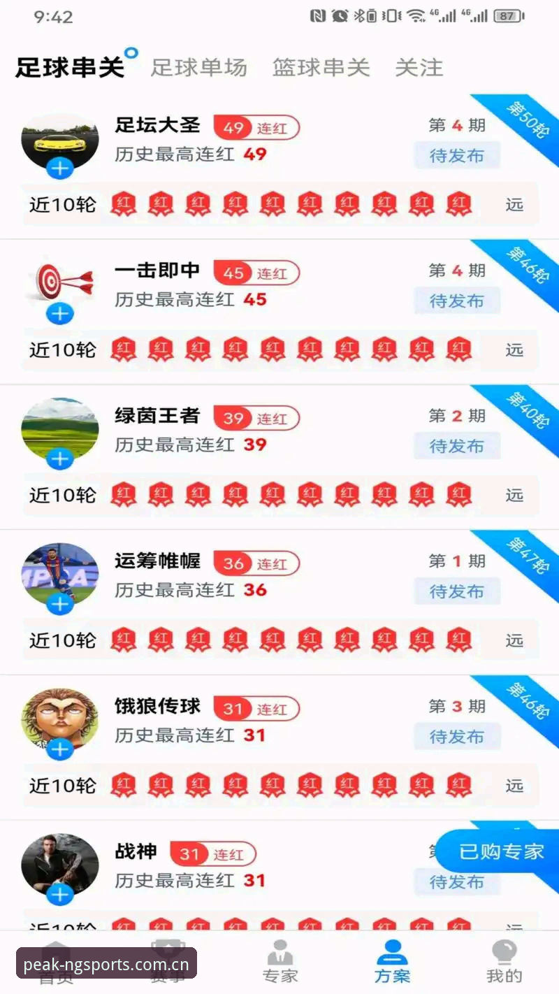 NG体育官网怎么下载 NG体育官网怎么下载?实战派深度评测:三步搞定NGSPORTS最新版本安装全流程
